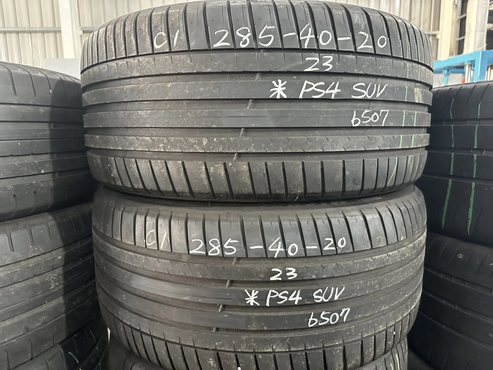 米其林PS4 SUV 二條 285-40-20