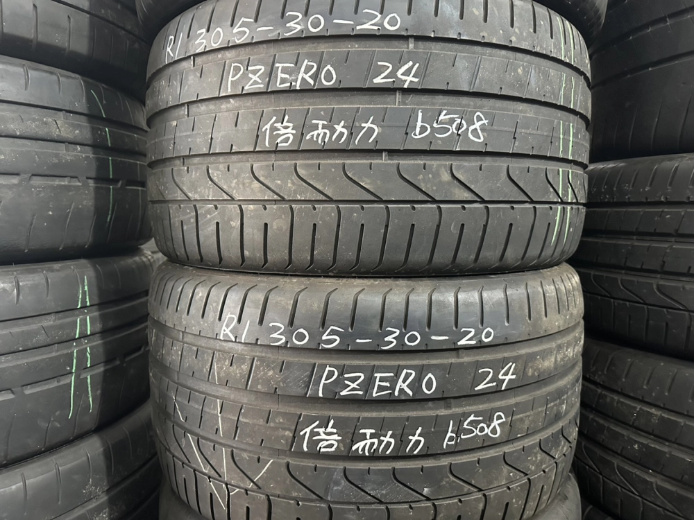 倍耐力PZERO 二條 305-30-20