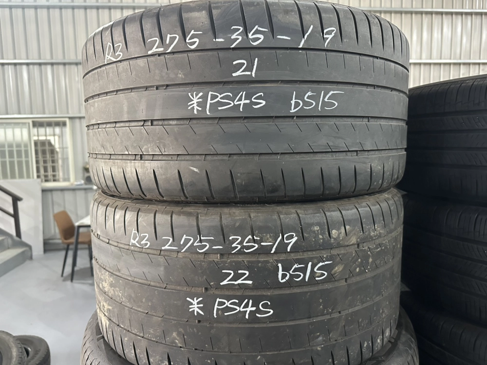 米其林PS4S 二條 275-35-19