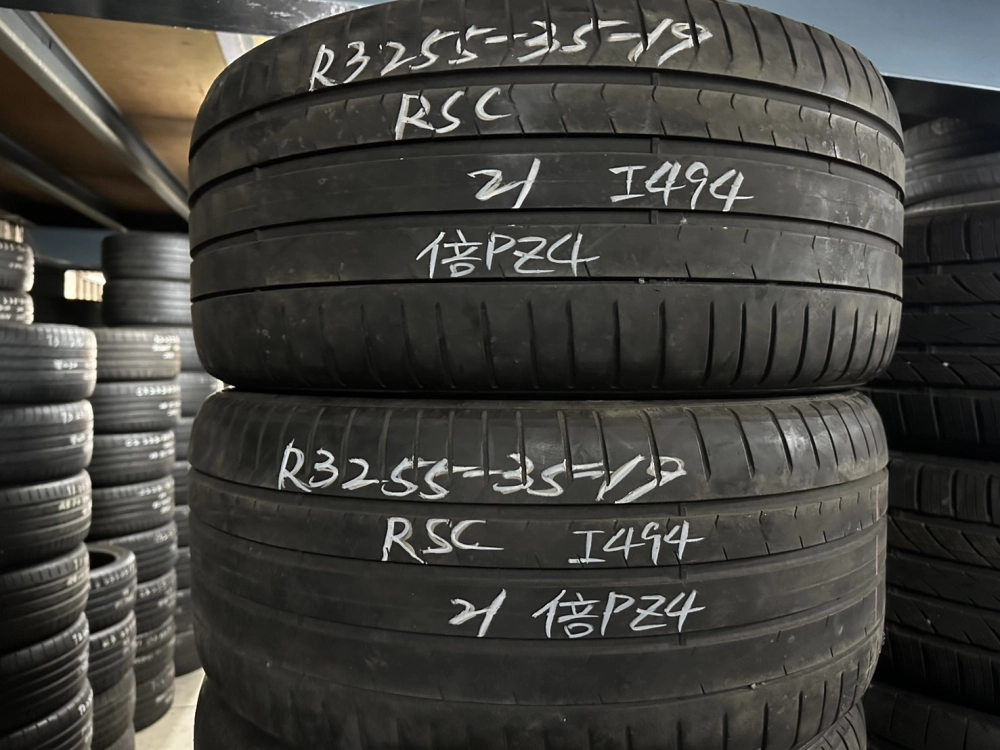 倍耐力PZ4（防爆）二條 255-35-19