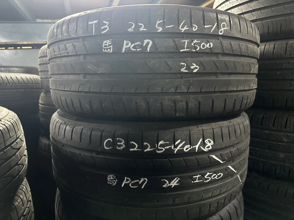 馬牌PC7 二條 225-40-18