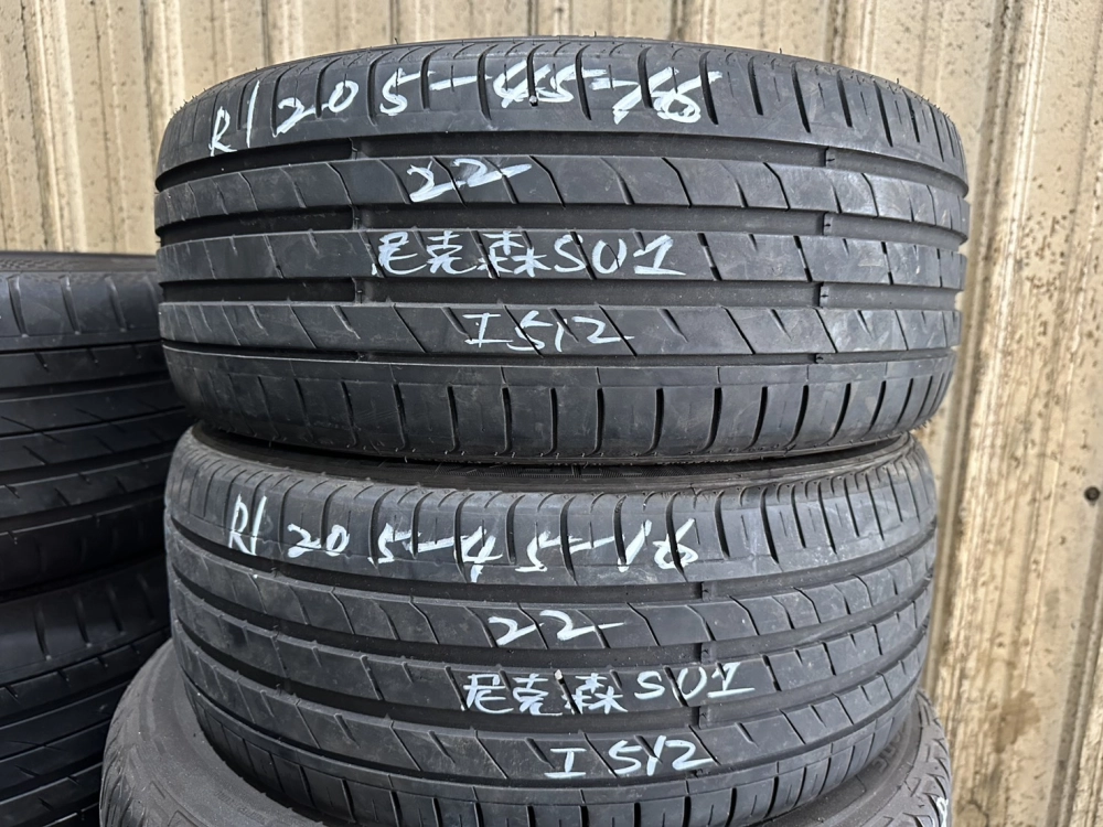 尼克森SU1 二條 205-45-16