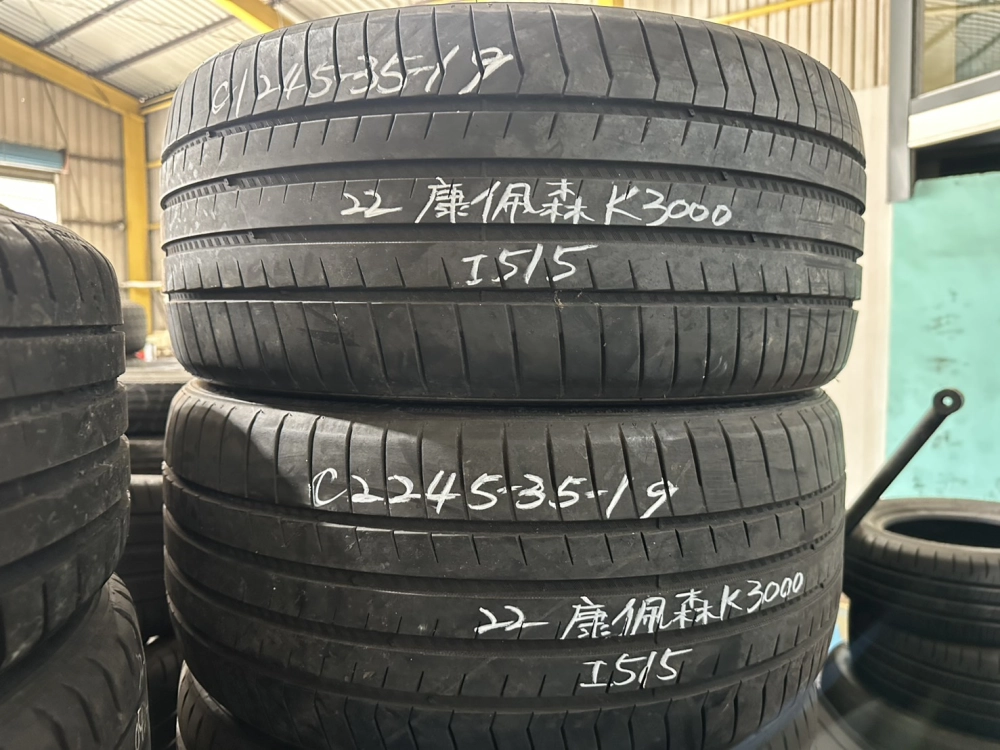 康佩森K3000 二條 245-35-19