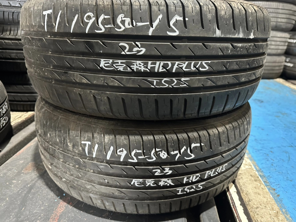 尼克森HD PLUS 二條 195-50-15