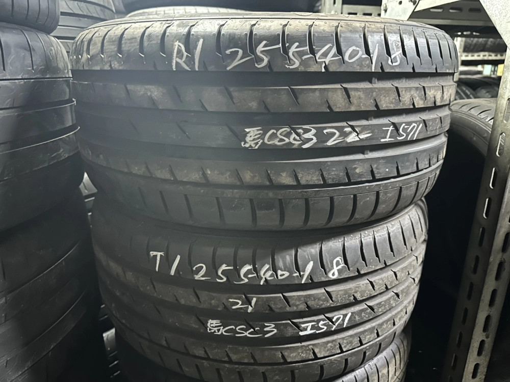 馬牌CSC3 二條 255-40-18