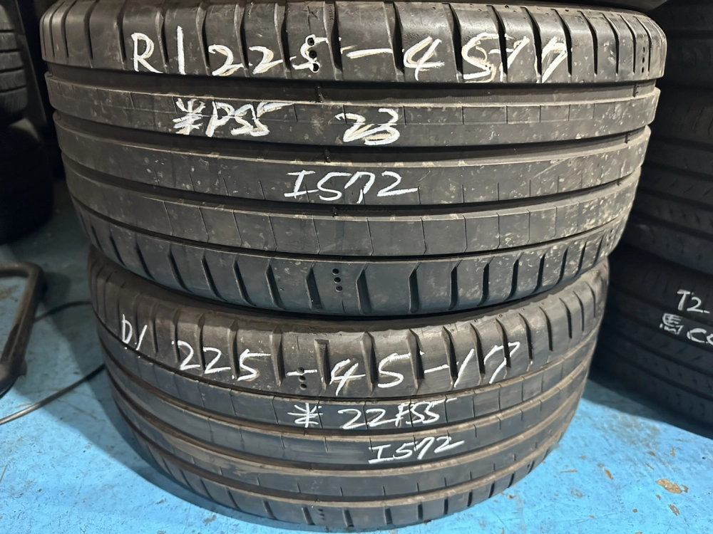 米其林PS5 二條 225-45-17