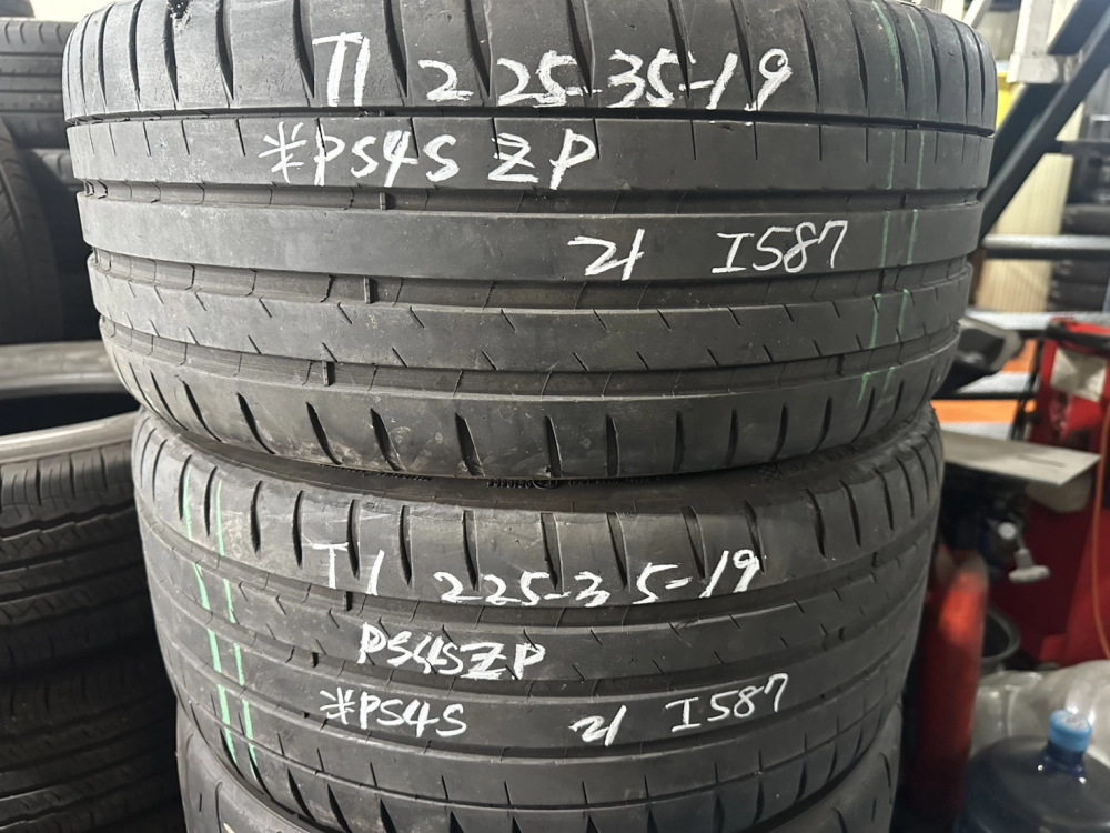 米其林PS4S ZP 二條 225-35-19