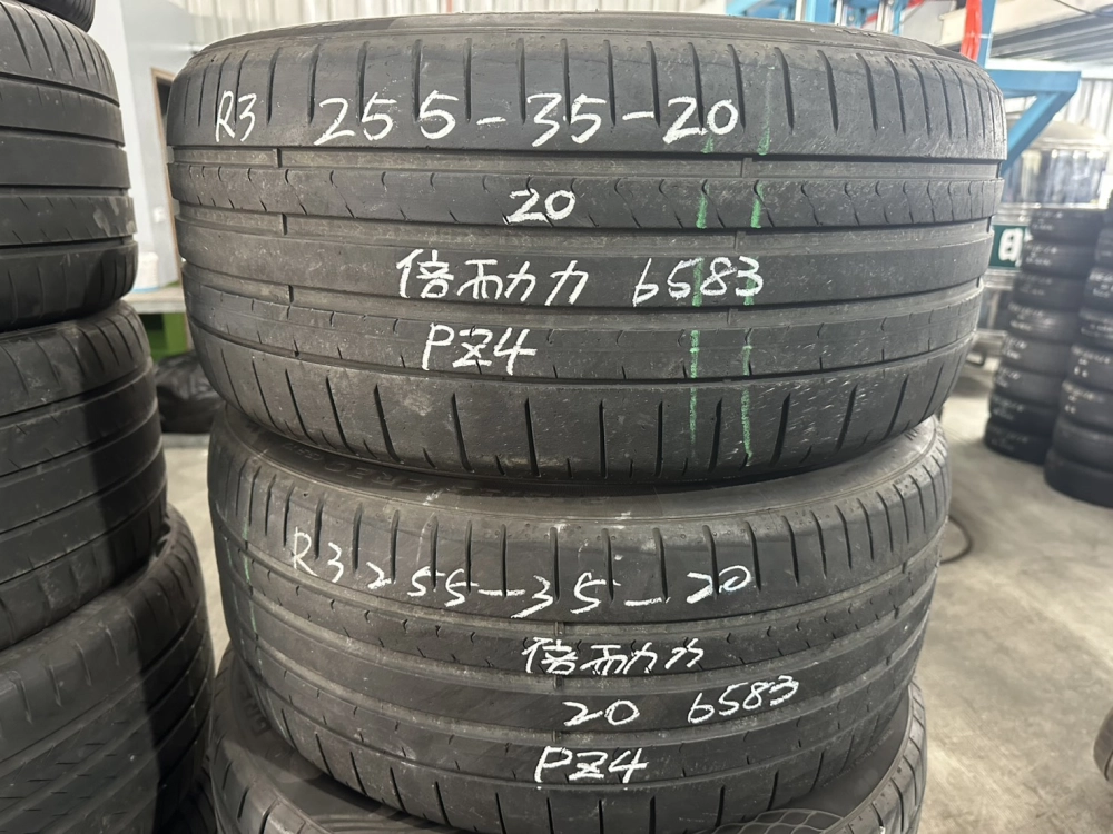倍耐力PZ4 二條 255-35-20