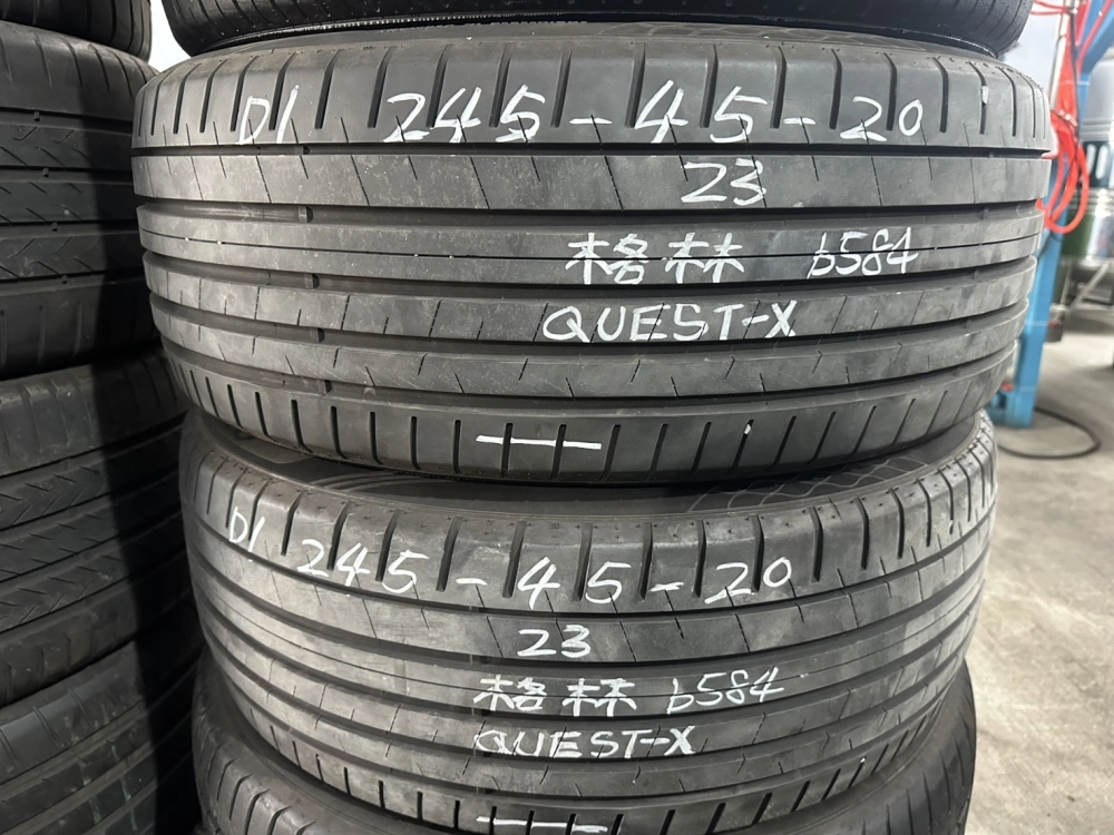 格林QUEST-X 二條 245-45-20