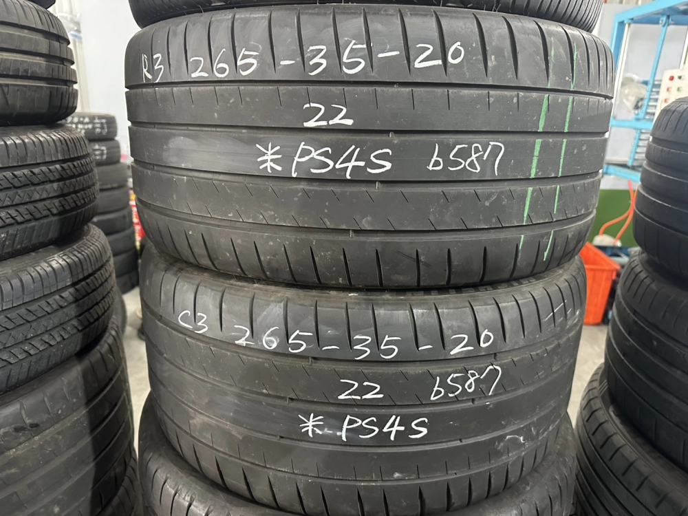 米其林PS4S 二條 265-35-20