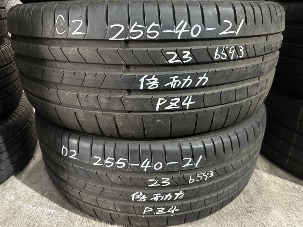 倍耐力PZ4 二條 255-40-21