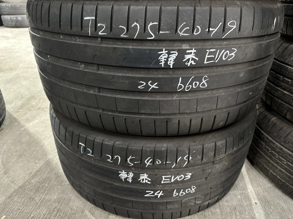 韓泰EVO3 二條 275-40-19