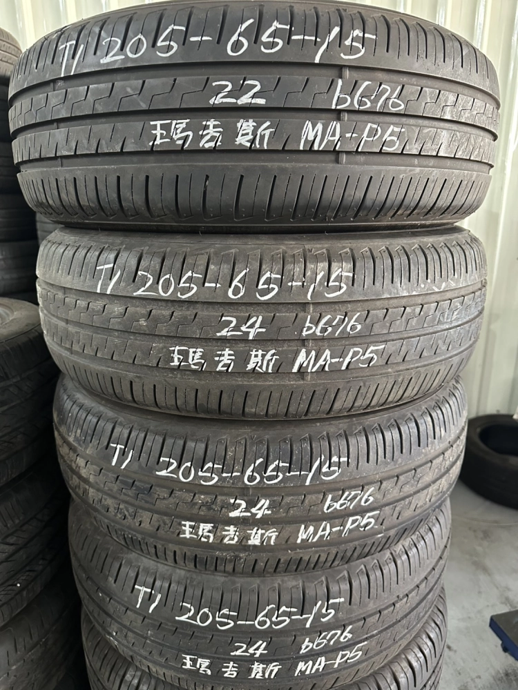 瑪吉斯MA-P5 四條 205-65-15