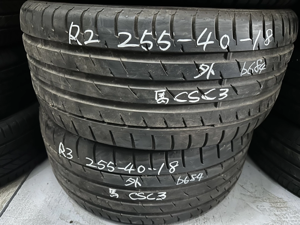 馬牌CSC3 二條 255-40-18