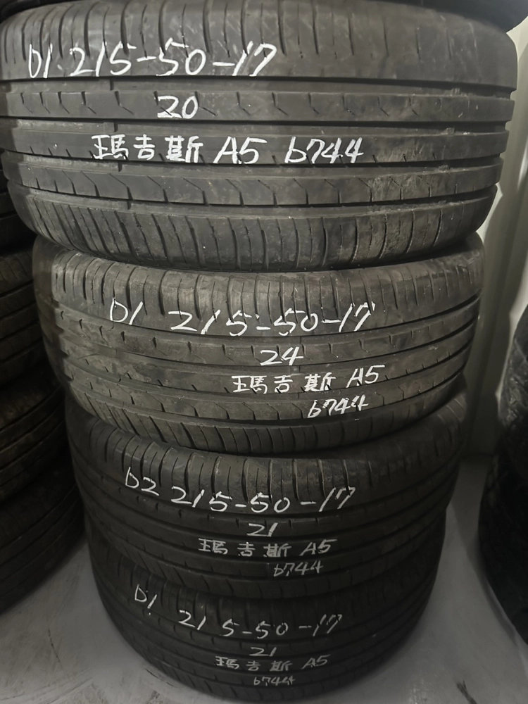 瑪吉斯A5 四條 215-50-17