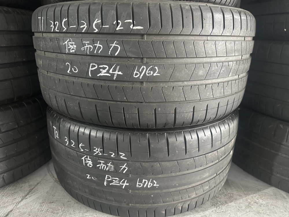 倍耐力PZ4 二條 325-35-22