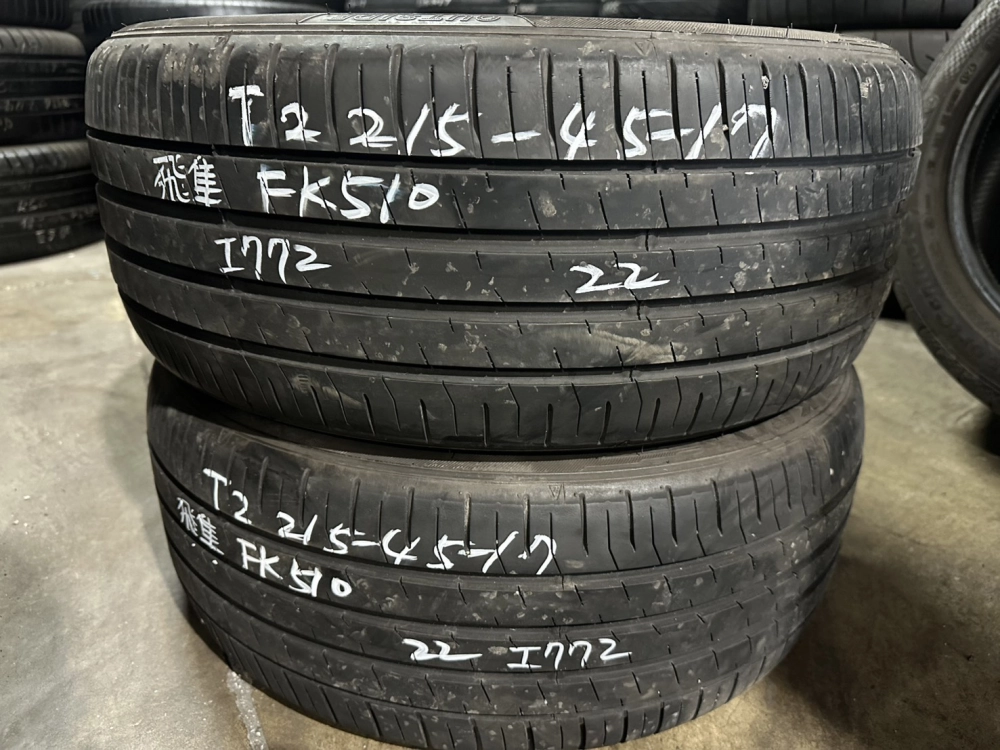 飛隼FK510 二條 215-45-17