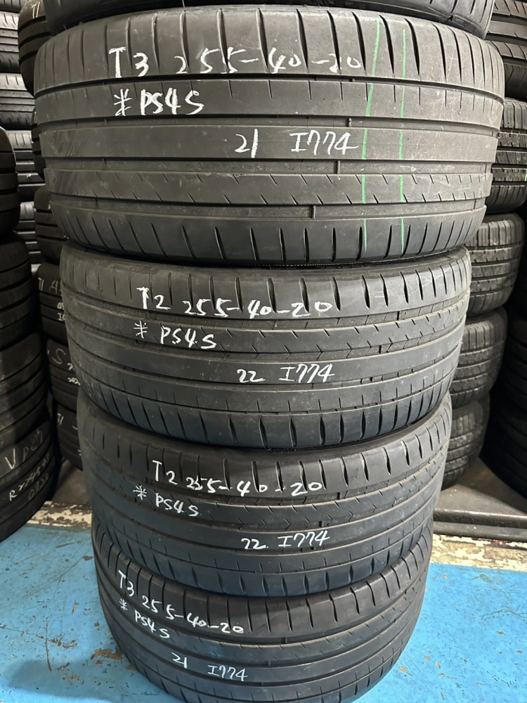 米其林PS4S 四條 255-40-20