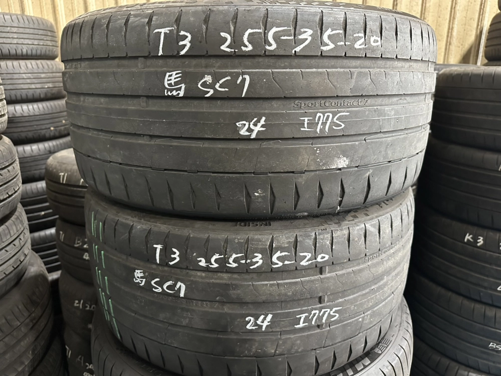 馬牌SC7 二條 255-35-20