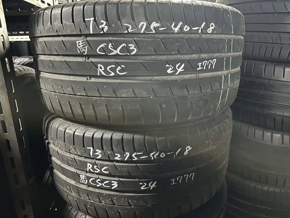 馬牌CSC3（防爆）二條 275-40-18