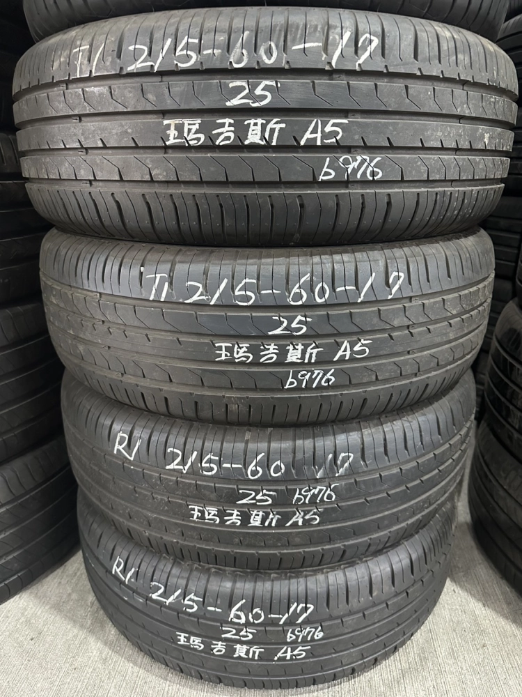 瑪吉斯A5 四條 215-60-17
