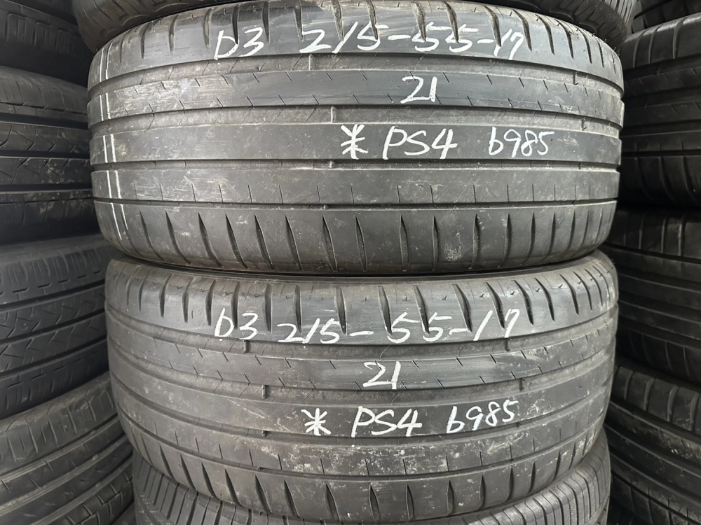 米其林PS4 二條 215-55-17