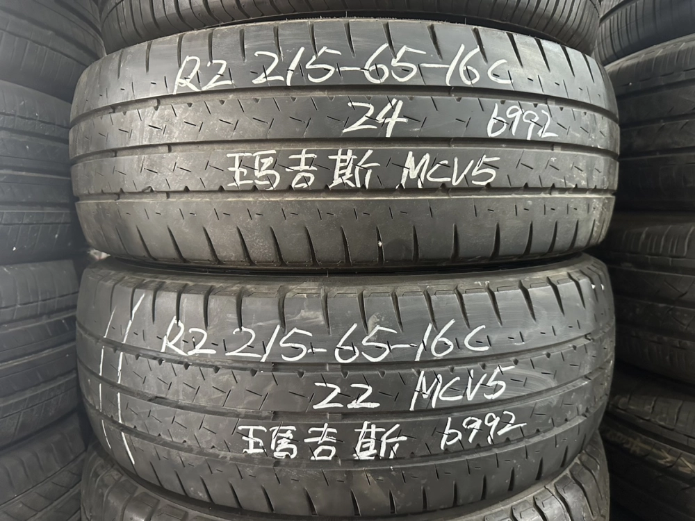 瑪吉斯MCV5 二條 215-65-16c