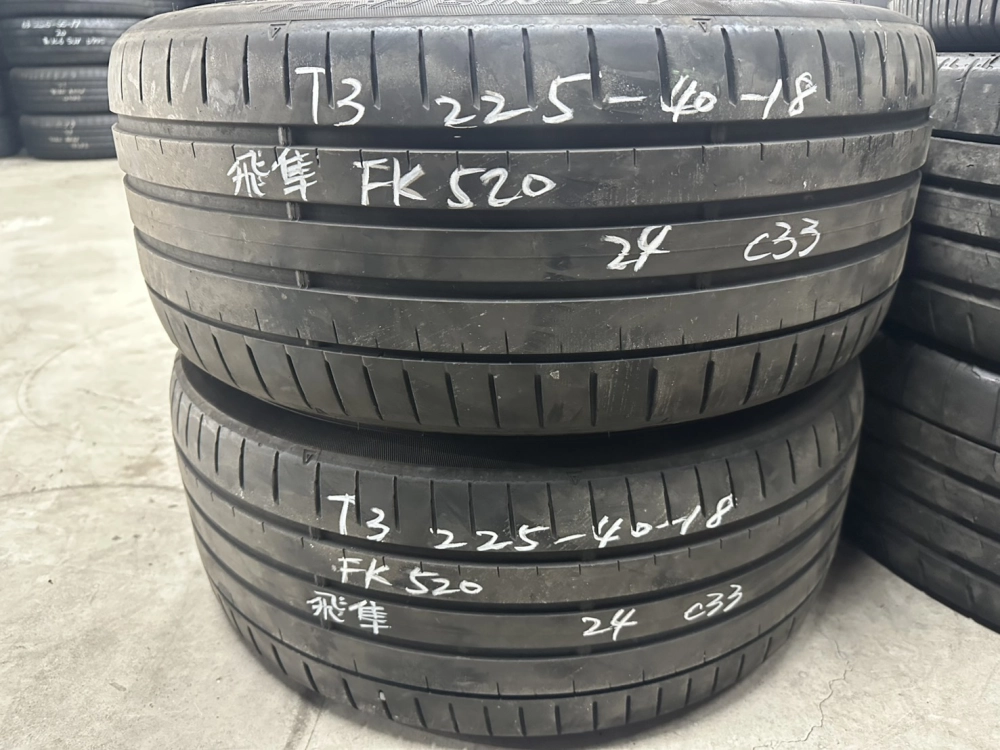 飛隼FK520二條 225-40-18