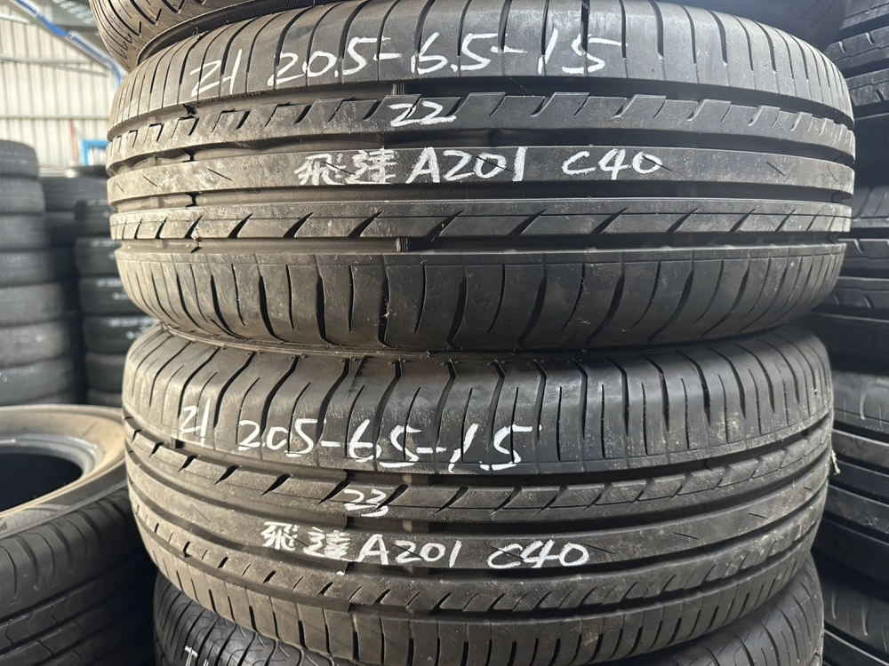 飛達A201 二條 205-65-15