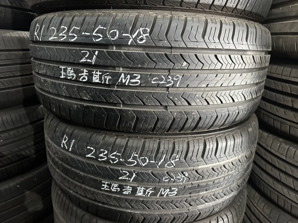 瑪吉斯M3 二條 235-50-18