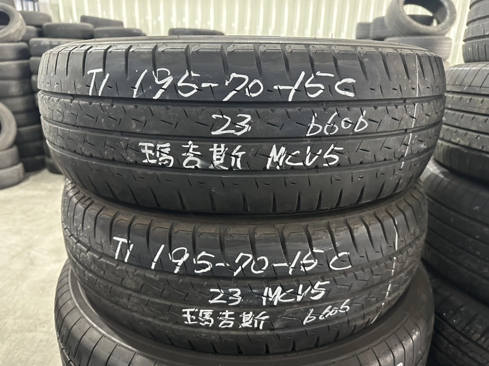 瑪吉斯MCV5 二條 195-70-15c