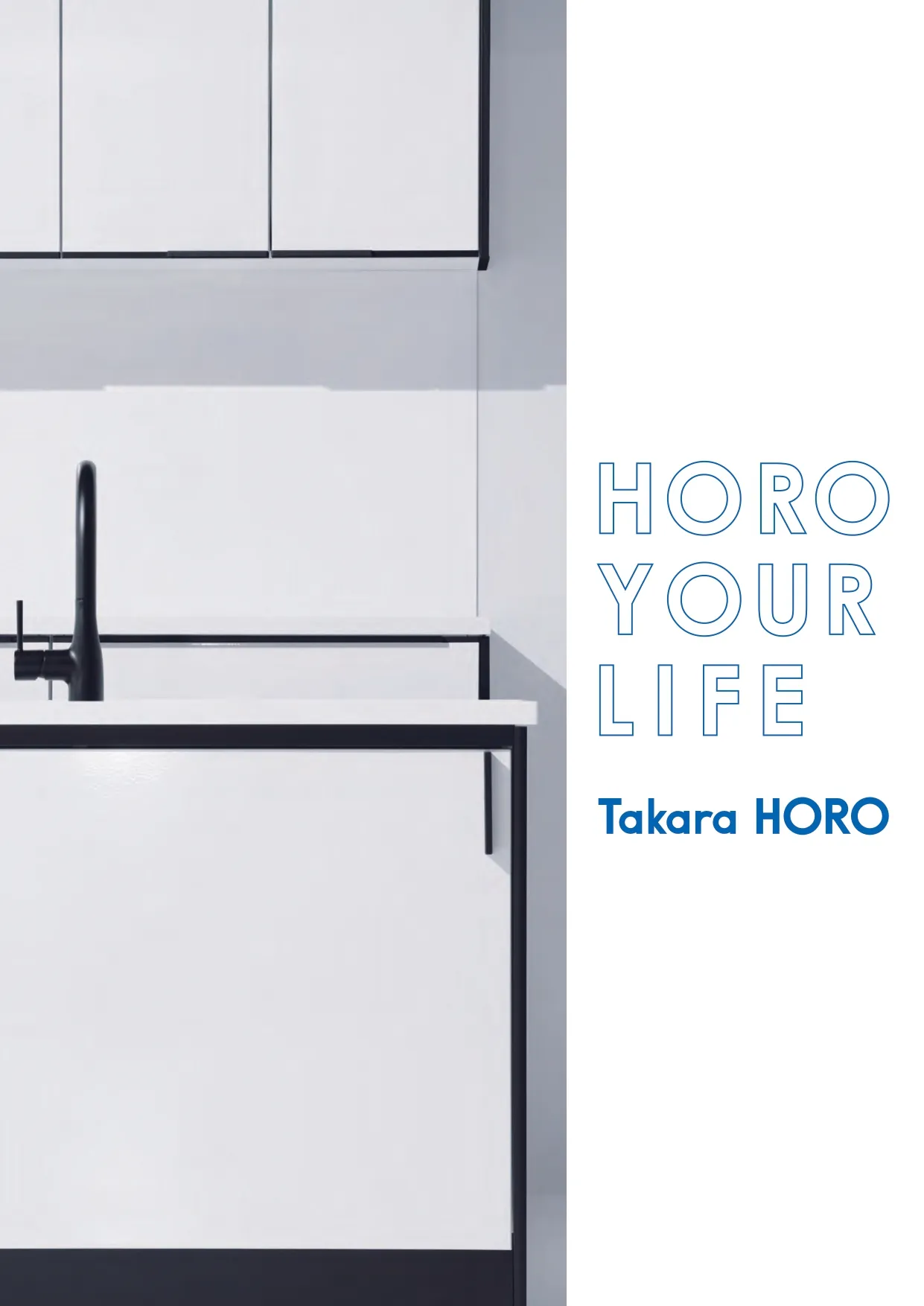 2026年Takara 琺瑯廚具型錄