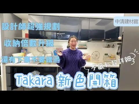 Takara HORO開箱最高等級Lemure系列特殊色-LGN