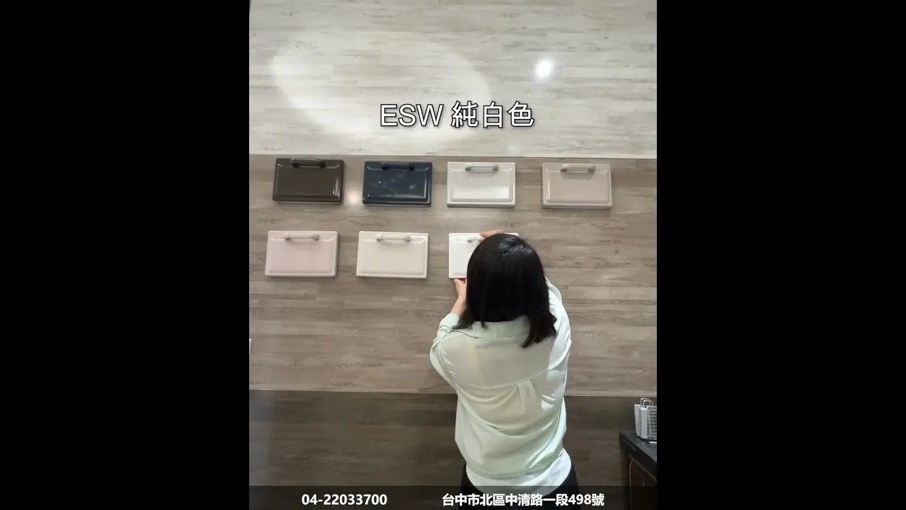 Takara-Edel面板顏色