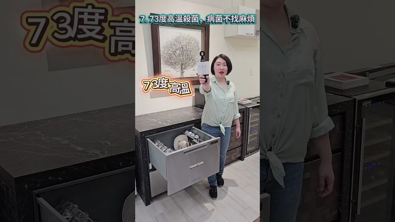 洗碗機是婚姻救星？？飯友如何吃飽飯相看兩不厭？？