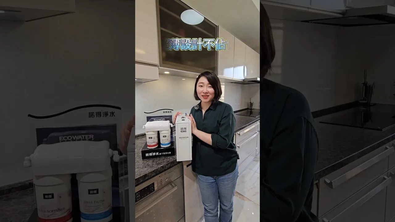 諾得淨水設備小故事之媽媽的心聲