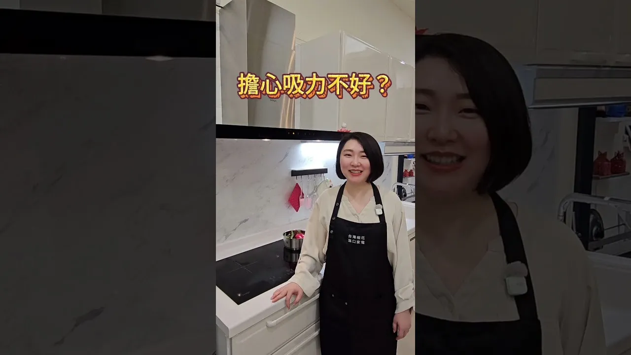 svago AI 連動裝置你還不知道？！ 讓vivid來告訴你最新最炫的智能廚房聖品吧～