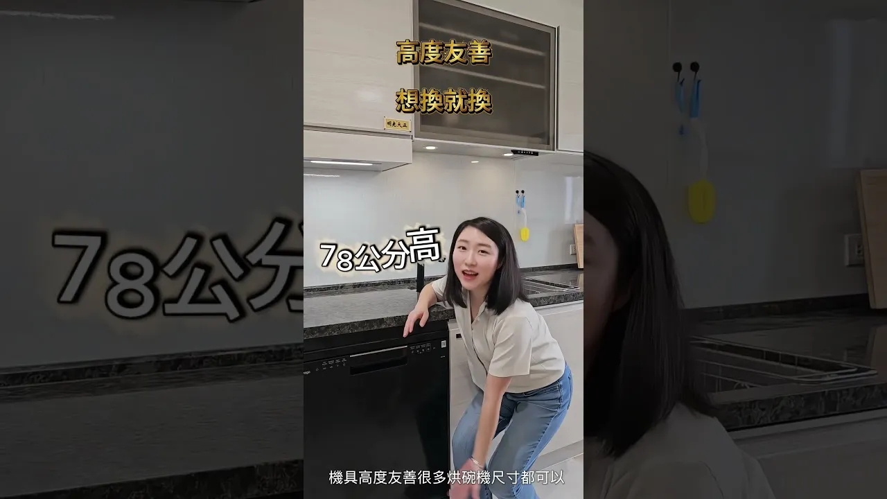 廚房配件與機具一次看