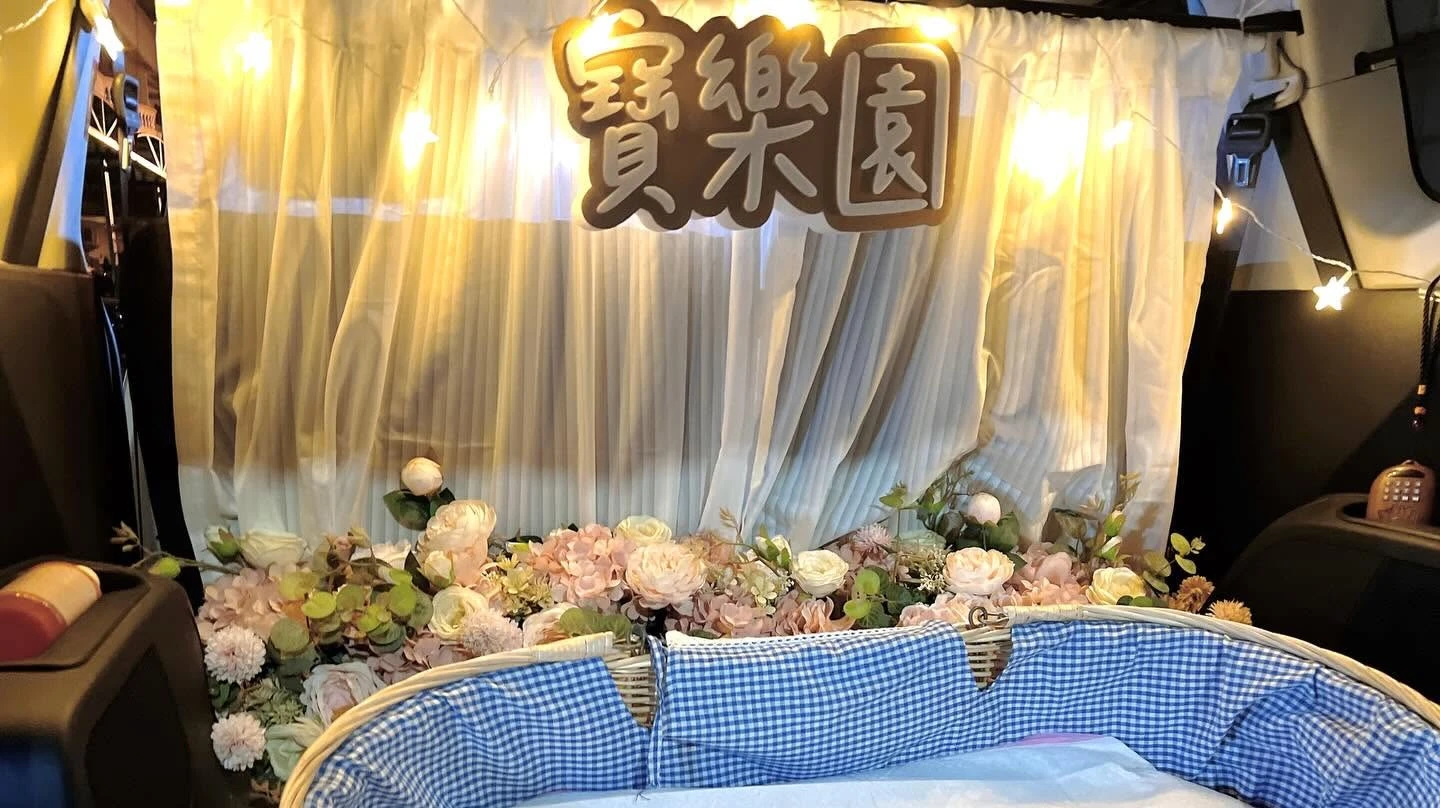 毛孩離世該怎麼接體？