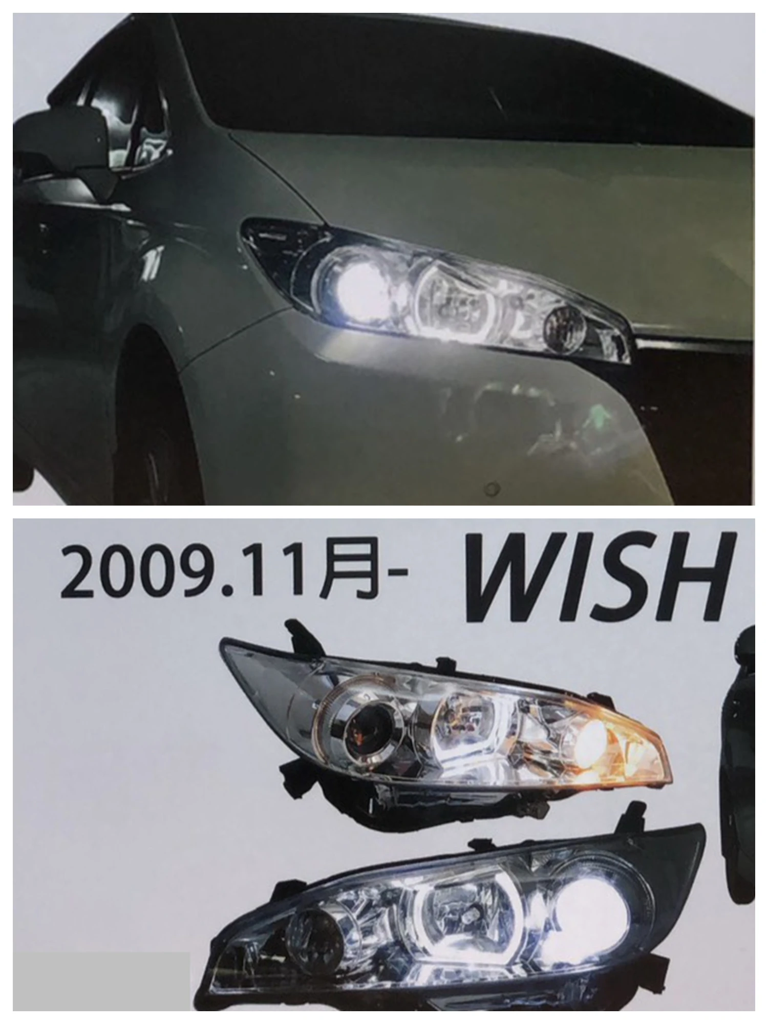 可變更車型