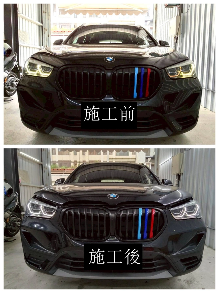 車燈安裝