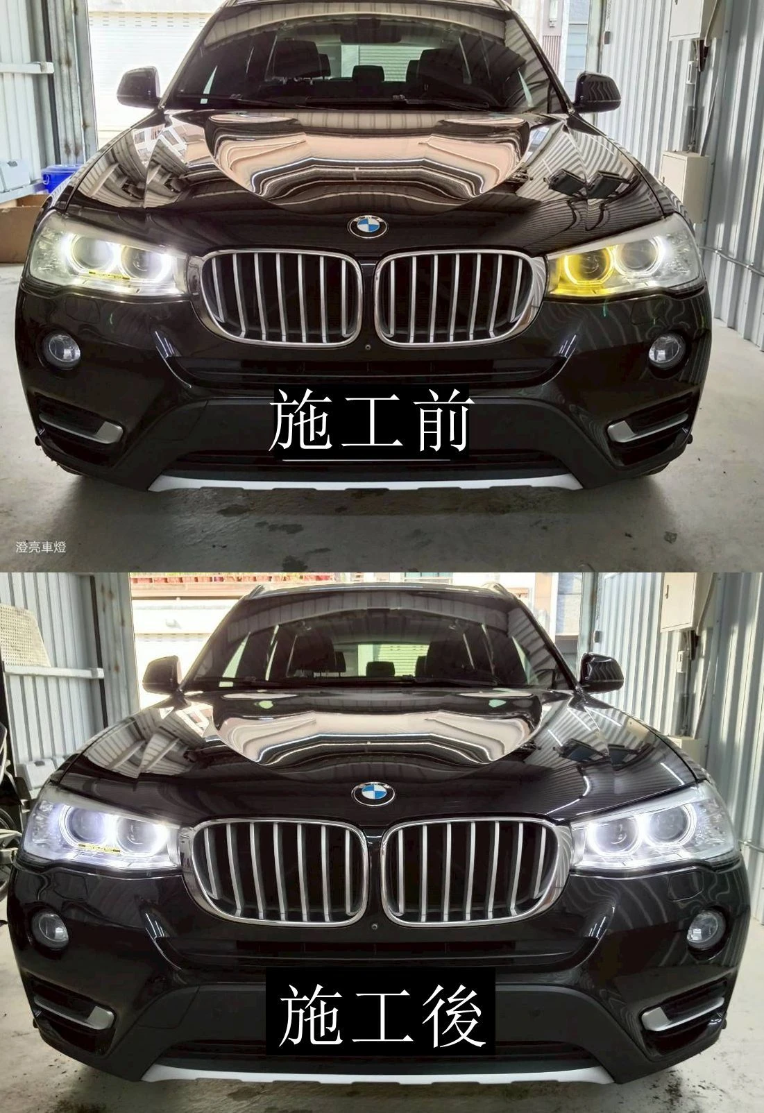 BMW