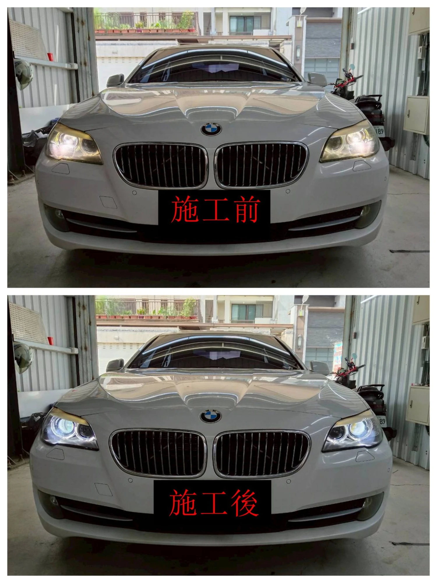 BMW