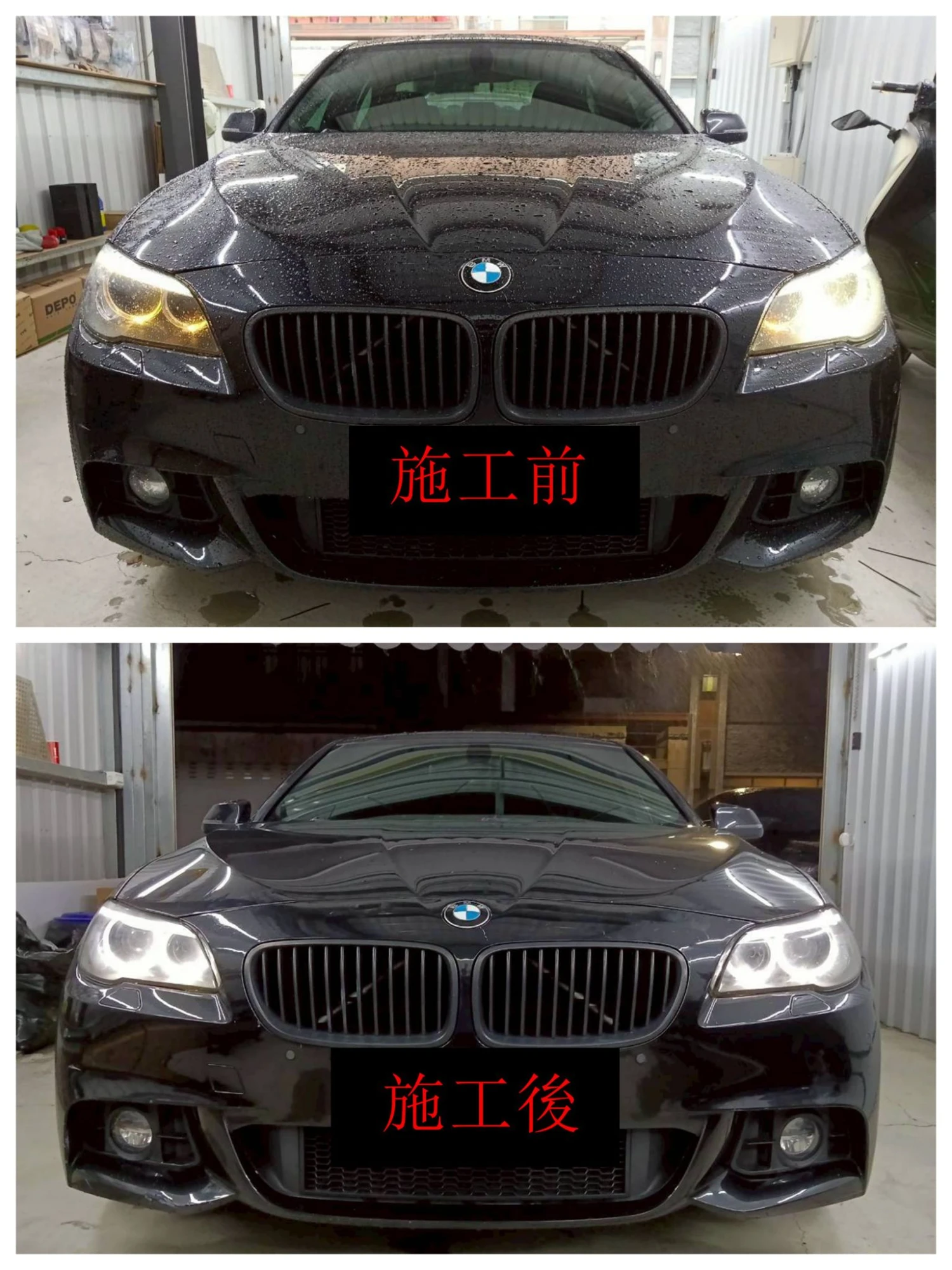 BMW