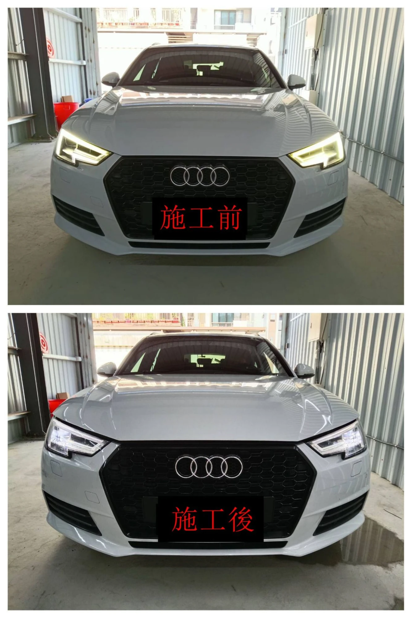 AUDI