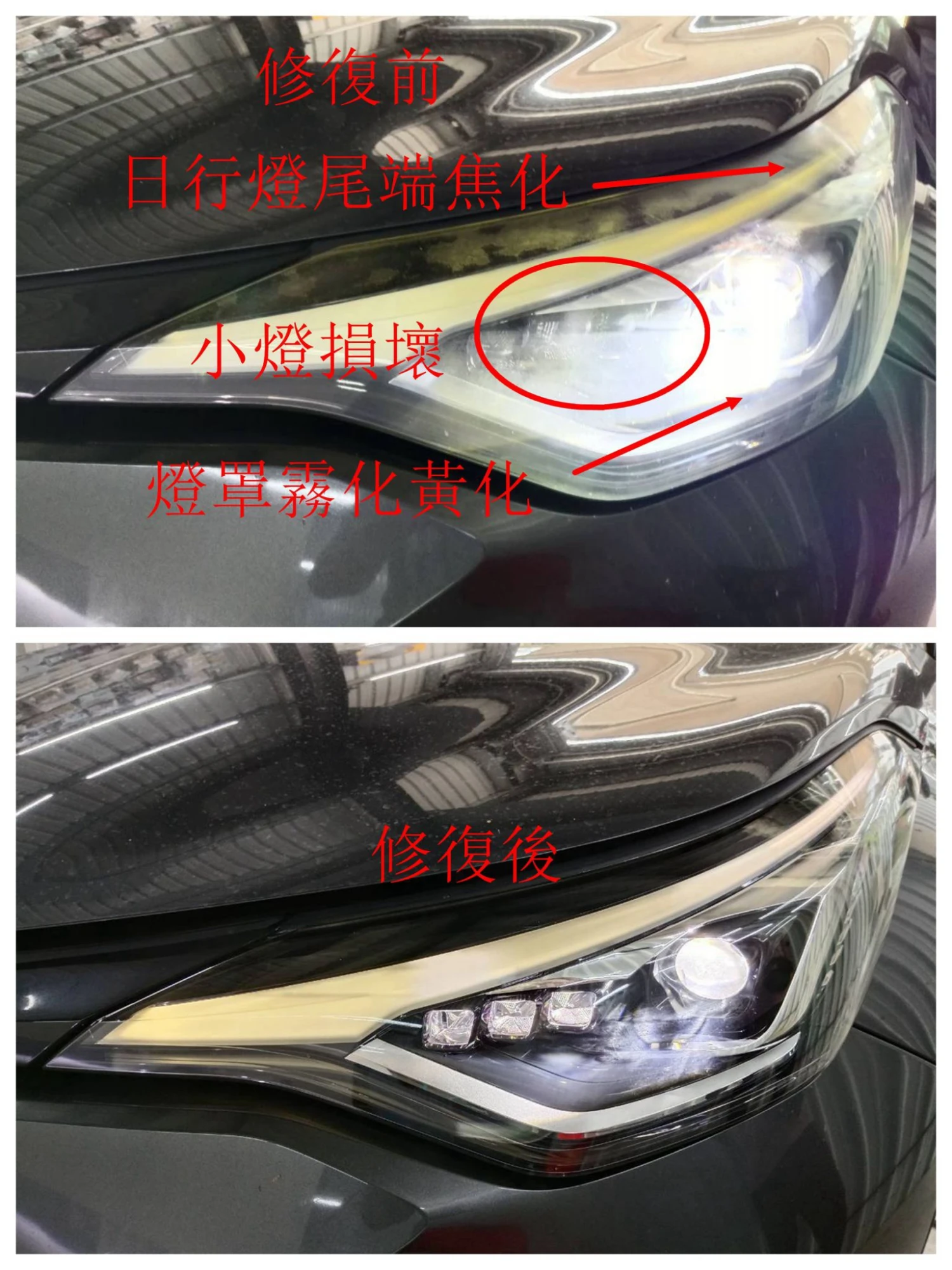 國產車