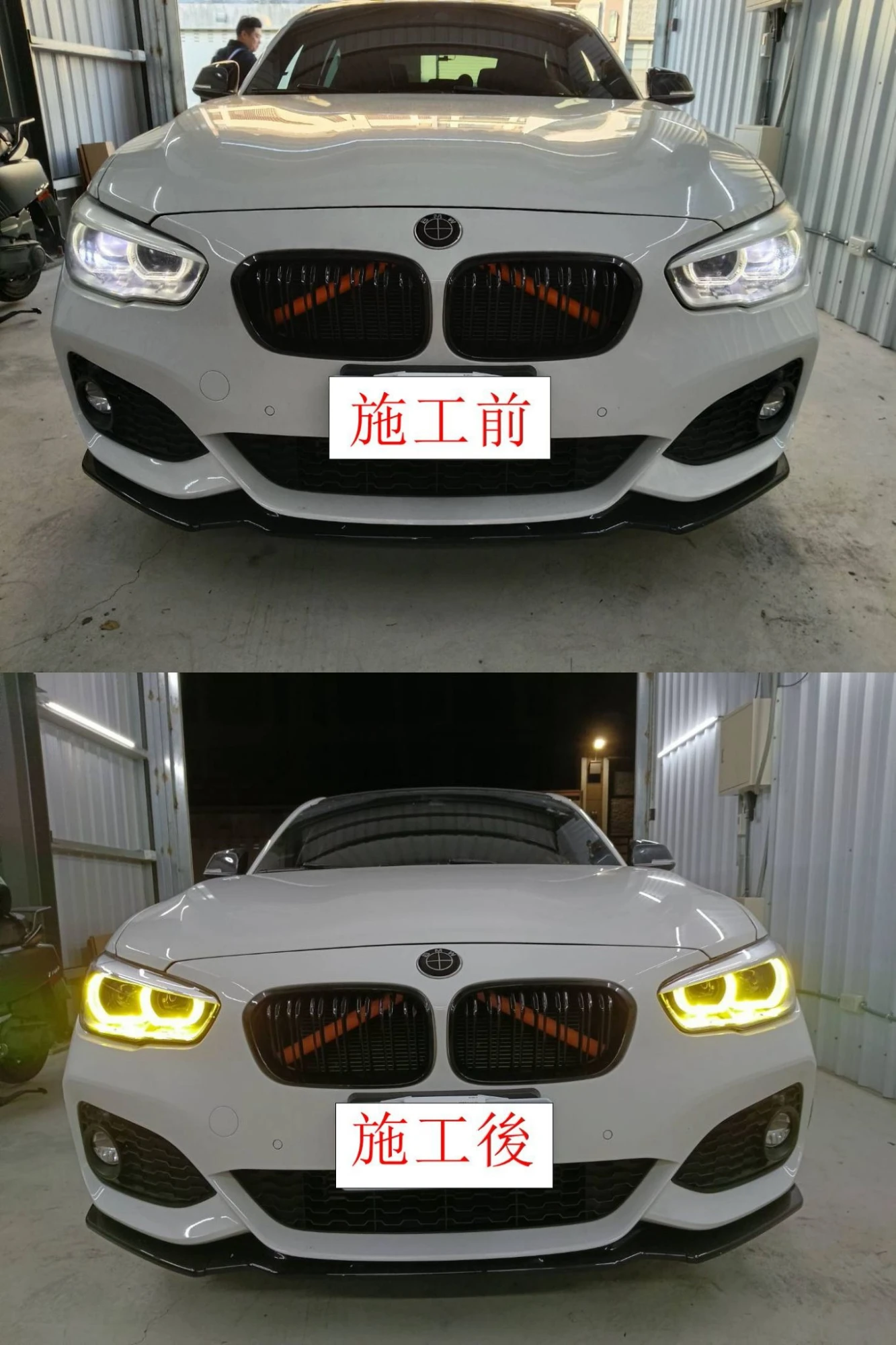 BMW 1-Series F20後期改黃金眼日行燈