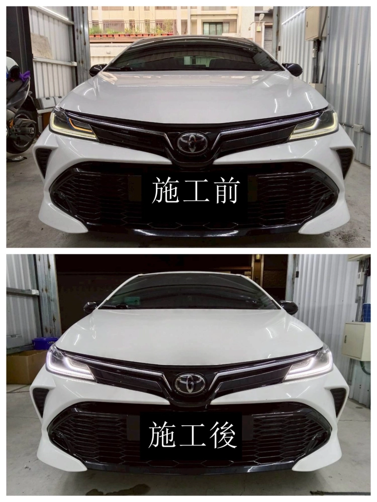 車燈安裝