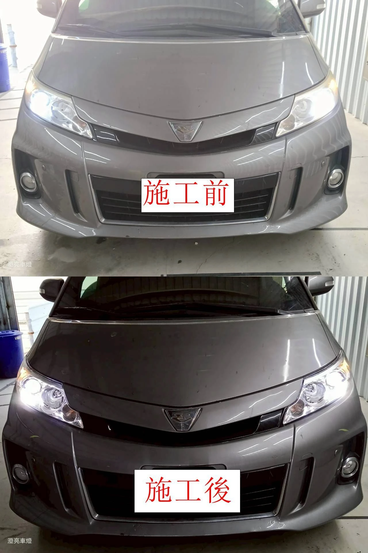 PREVIA HID轉向頭燈改LED魚眼