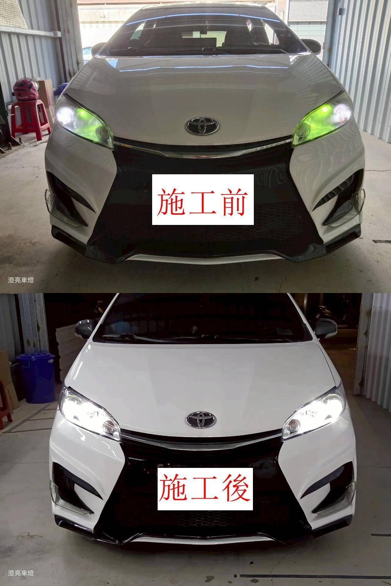 WISH 2代鹵素改驗車LED模組
